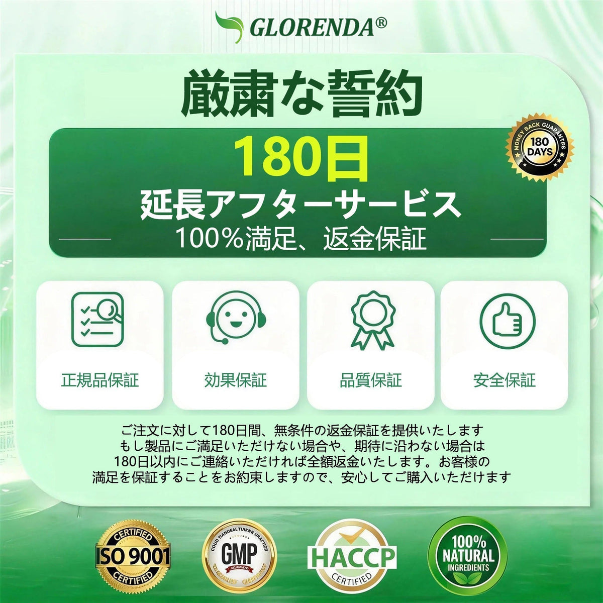 📘公式旗艦店 /𝑮𝑳𝑶𝑹𝑬𝐍𝐃𝗔®＆NAD+ 10-in-1 ナノ強化フォーミュラ — 肥満、肌のたるみ、糖尿病、睡眠時無呼吸症候群、関節の悩み、その他健康上の懸念にアプローチ🌿🌿🌿