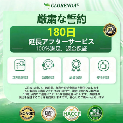 📘公式旗艦店 /𝑮𝑳𝑶𝑹𝑬𝐍𝐃𝗔®＆NAD+ 10-in-1 ナノ強化フォーミュラ — 肥満、肌のたるみ、糖尿病、睡眠時無呼吸症候群、関節の悩み、その他健康上の懸念にアプローチ🌿🌿🌿
