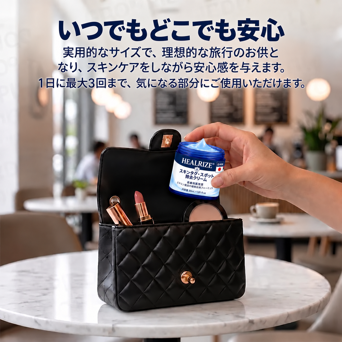 𝐇𝐞𝐚𝐥𝐫𝐢𝐳𝐞® ✨2️⃣ 肌のイボや気になる色素沈着を7日間集中ケア（やさしい処方で痛みなし・跡が残りにくい）🌿