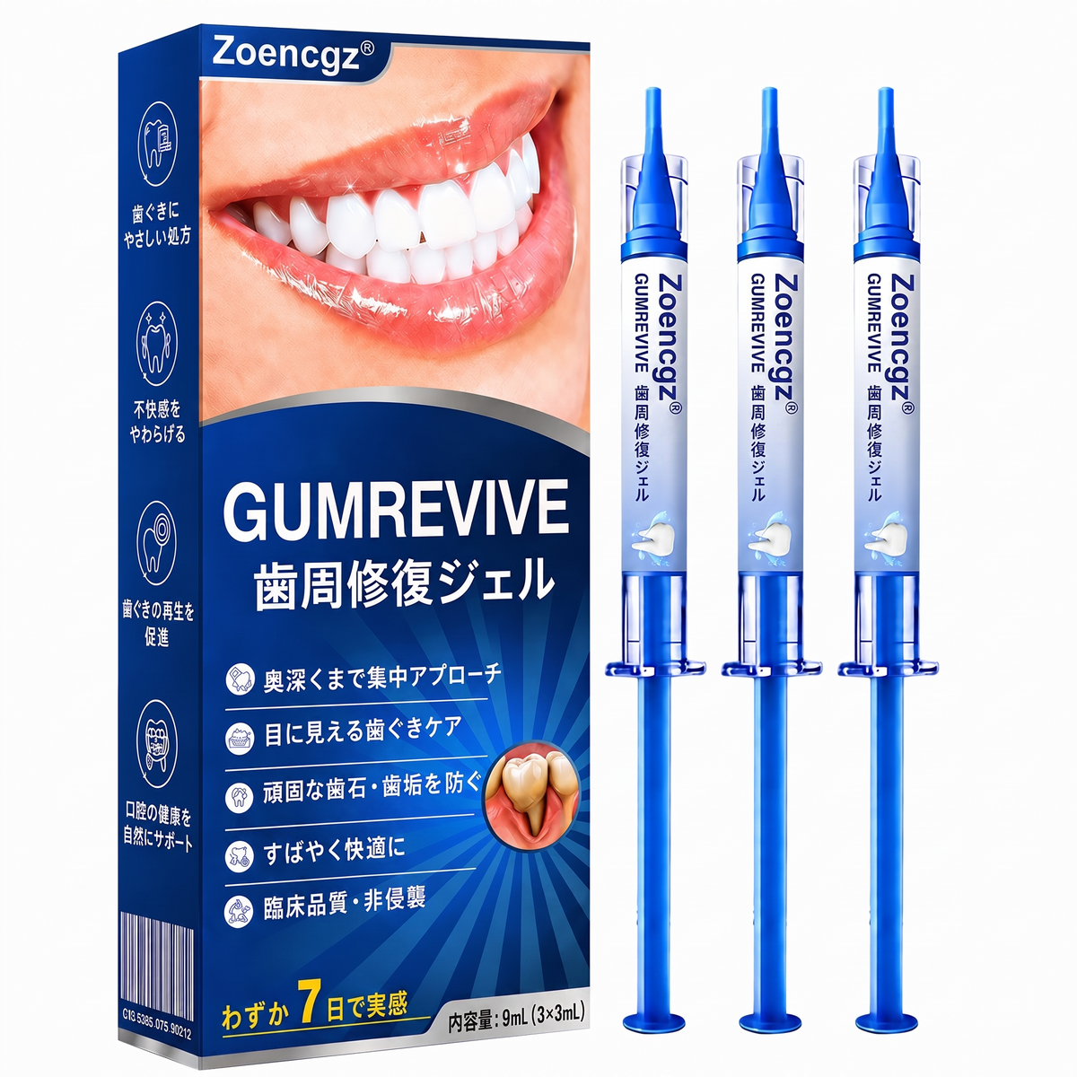 🇯🇵🦷🥄Zoencgz® 歯ぐきケア抗菌ジェル｜7日間で目指す健やかな口内環境