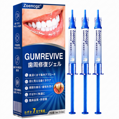 🇯🇵🦷🥄Zoencgz® 歯ぐきケア抗菌ジェル｜7日間で目指す健やかな口内環境